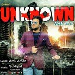 Amu Aman Songs MP3 Download